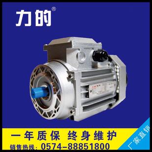 2電機(jī) 4kw鋁殼轉(zhuǎn) y112m 112m 2極 轉(zhuǎn)速2800電機(jī)