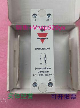 现货供应全新佳乐固态继电器RN1A48D20E