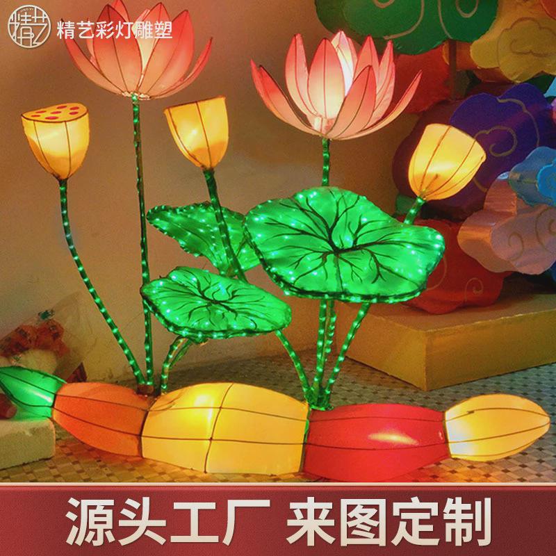 鲤鱼荷花彩灯大型花灯莲花灯会花灯户外景区古镇街道装饰造型灯组