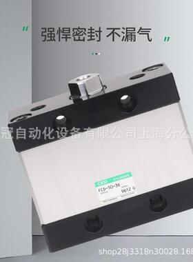 热销原装喜开理/气缸扁平型ckdfcd-32-5/10/15/20/25/30/35/40/