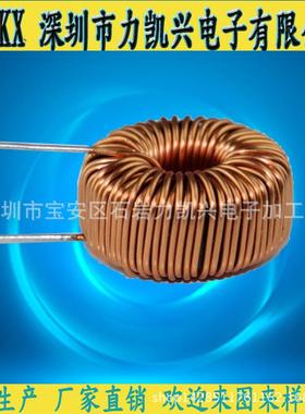 ms226-125-277195--1mh铁硅铝磁环差模电感