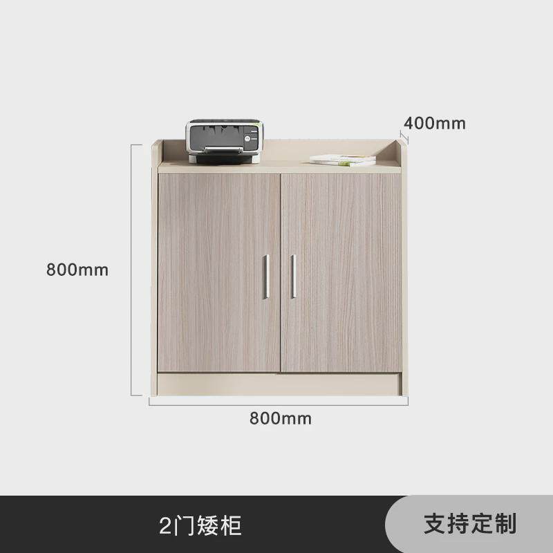 约收纳办员工家具文件柜矮柜地柜工桌边柜储物柜资新款
