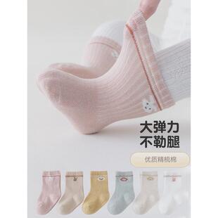 新生婴儿袜子春秋薄款 纯棉0一3月6初生婴幼儿1岁男女宝宝中筒棉袜