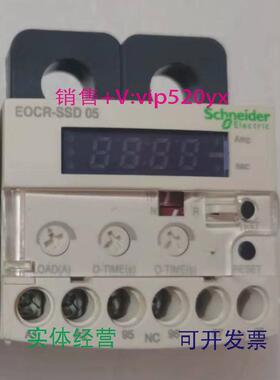 现货供应施耐德电机保护器EOCR-SSD05EOCR-SSD30EOCRSSD-05DM7DM