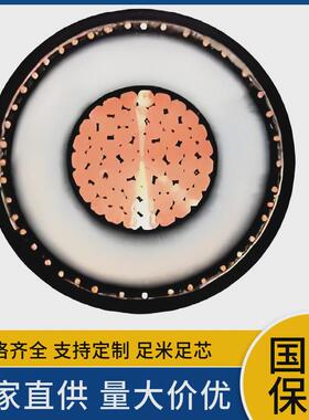 厂阻燃铜芯76/132kvyjlw031*400500630800平方供超高压电缆