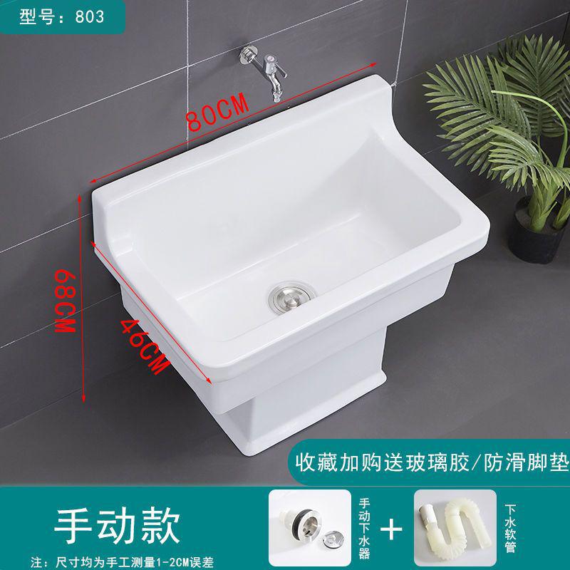 拖把池小号方形自动下水器家用陶瓷洗拖布池墩布池包邮阳台卫生间