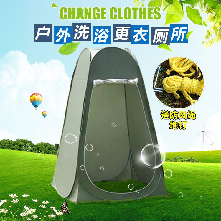 哥德比亚移动厕所帐篷带窗洗澡沐浴帐篷涂银更衣钓鱼换衣帐篷