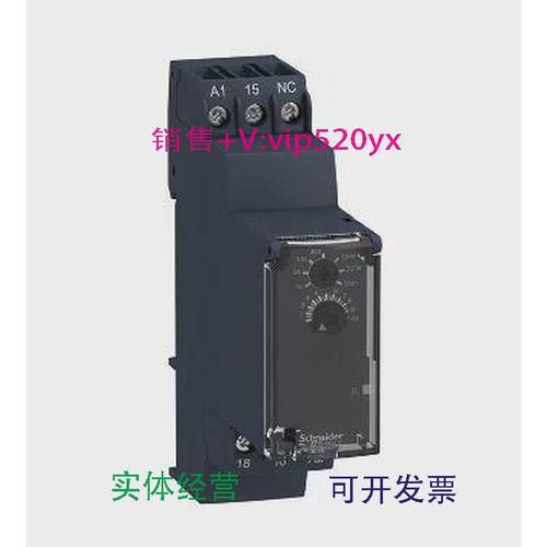 现货供应施耐德RE17紧凑型时间继电器RE17RAMU