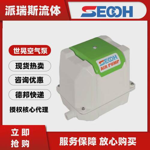 世晃空气泵TKO-150200250300400500曝气增氧泵JDK-6080100