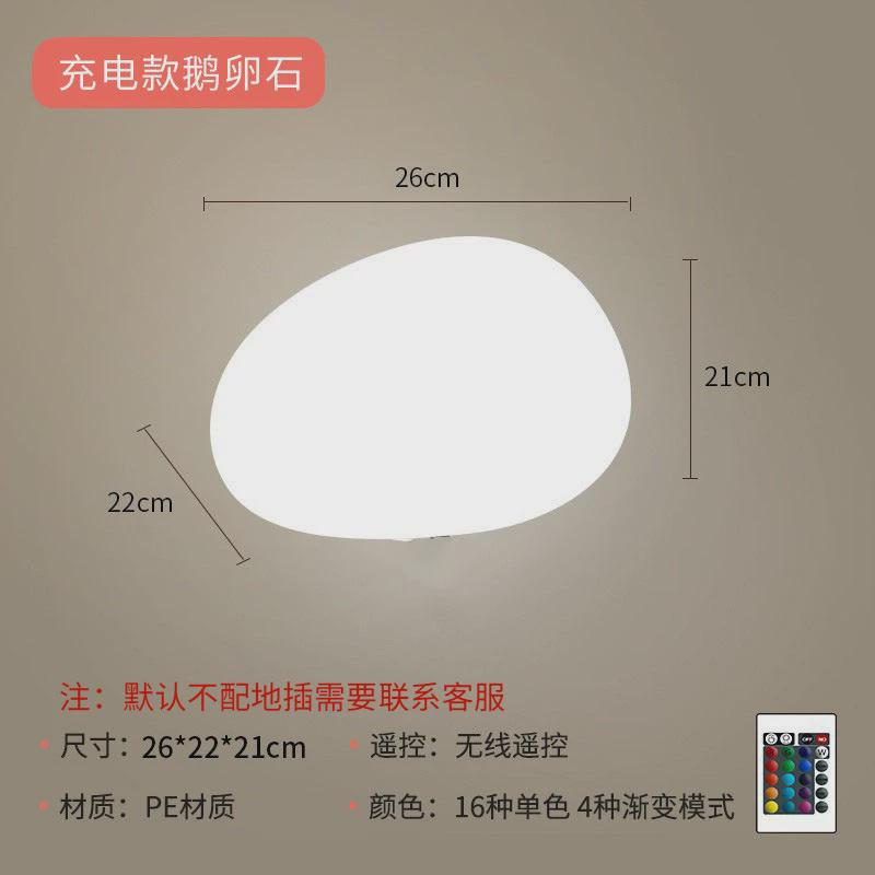 草坪灯装饰太阳能鹅卵石灯别墅花园灯户外防水庭院景观灯发光石头