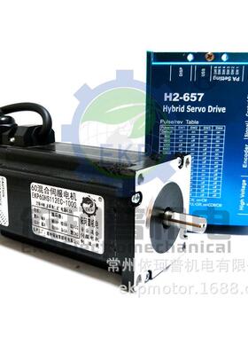 60闭环第二代套装4nm混合伺服h2-657步进电机高速驱动器高电压