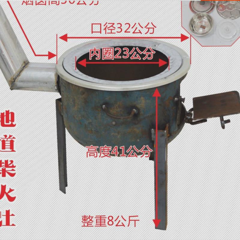 厂家直销柴火灶农村家用铁锅灶台柴火炉锅台灶户外柴火灶野外