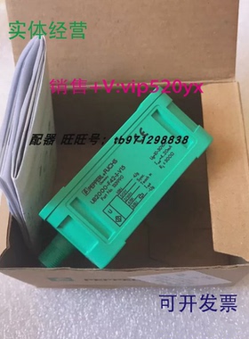 现货供应现货全新倍加福超声波传感器UB2000-F42-I-V15货号133990