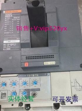 供应施耐德塑壳断路器NS630N,STR53UE（空气开关）630A.3P