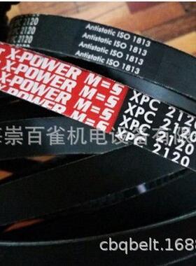 热销欧皮特红标optibeltsuperX-POWERM=S三角带XPZ/3VXXPB/5VX