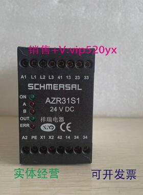 供应施迈赛安全继电器AZR31S124VDC