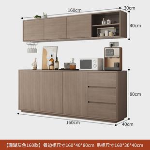 置物架靠墙一体吊柜 家用厨房橱柜客厅酒柜现代简约轻奢餐边柜储r