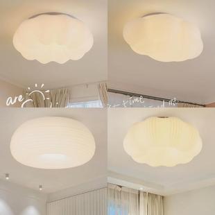 卧室灯房间灯具简约现代创意奶油风云朵灯儿童房护眼南瓜吸顶灯