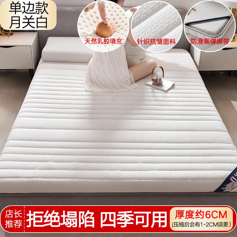 包邮单人乳胶加厚海绵学生宿舍床垫软垫租房可折叠榻榻米垫被褥子