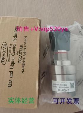 现货供应DRASTAR调压阀092-0025L-1S全新议价