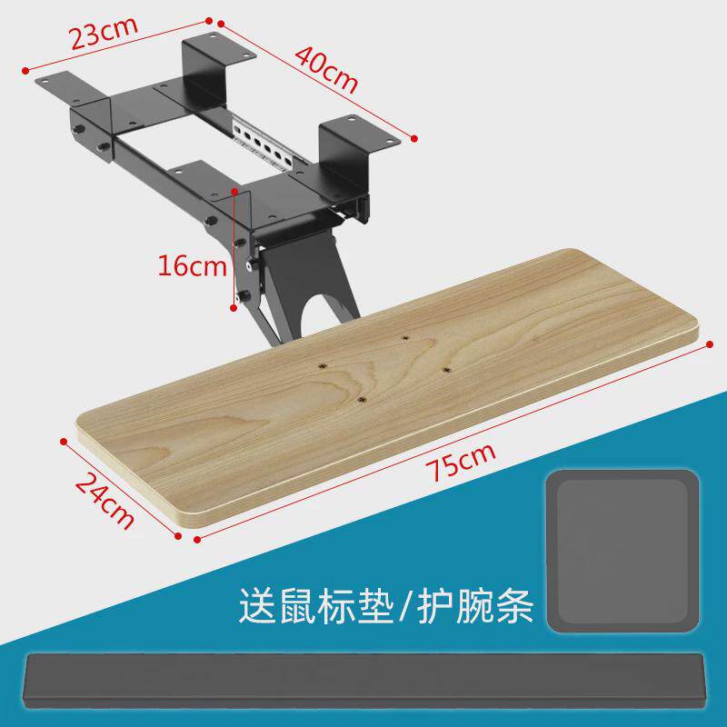 键盘托架桌下抽屉托盘人体工学放置鼠标支架电脑办公滑轨轨道旋转