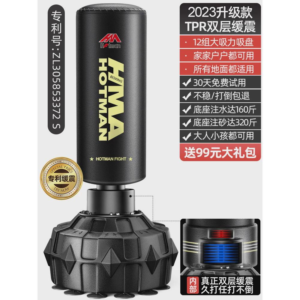 拳击沙袋立式儿童散打成人不倒翁拳沙包家用吊式跆拳道靶训练器材