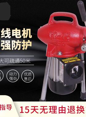 9wor管道疏通机gq-75型疏通机管道疏通机电动下水道清理机通下水