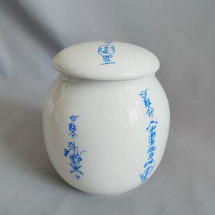 五方五营五c兵马藏hun罐养兵收兵陶瓷罐储物罐瓷器罐子瓷坛工艺品