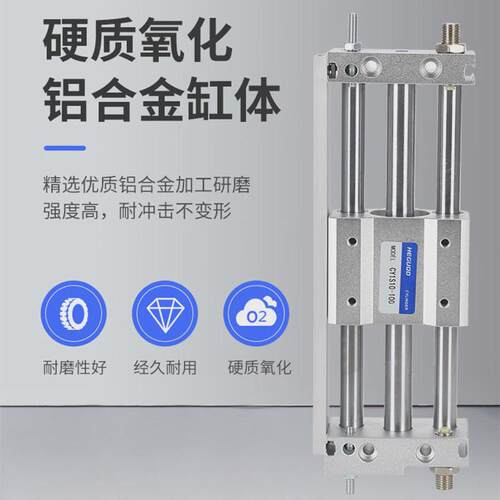 smc磁偶无式杆气缸cy1s10/15/20/25/32/40-100/200/300/400/500z