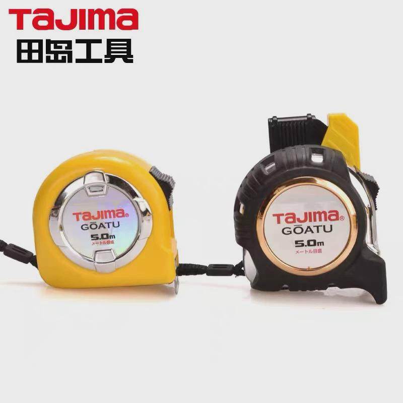 磁性钢卷尺盒尺木工测量工具5米公制防摔加厚尺带1001-1891,农机/农具/农膜,播种栽苗器/地膜机,淘宝优惠券,粉丝福利购,淘宝优惠卷