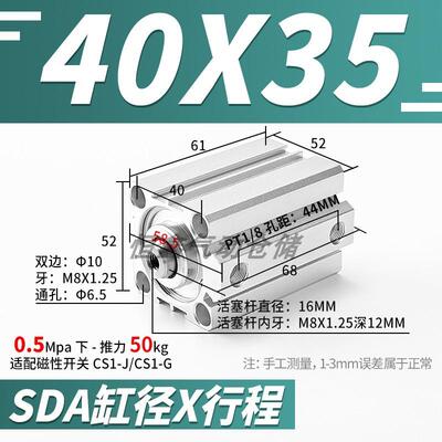 薄型小型迷你径气缸sda40/50/63/80/3100缸气动10x15x20x25x30x45