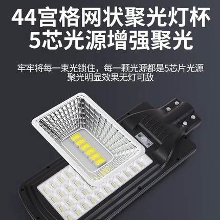 热销大功率太阳能防水户外人体感应新农村超亮庭院路灯一体化led