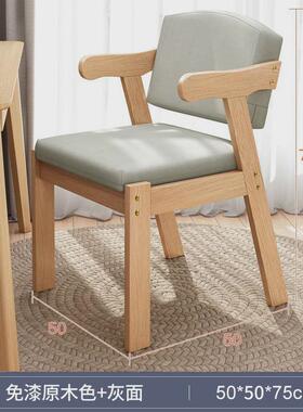 简约电脑椅舒适久坐海绵靠背椅实木家用卧室书房学习书桌办公椅子