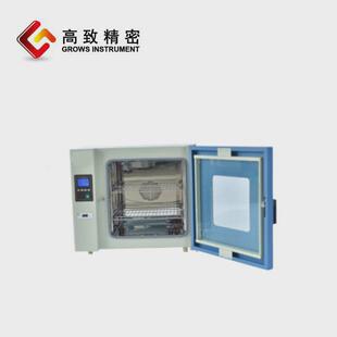 dhg-9030a鼓风干燥箱实验室烘干机烘箱电热恒温干燥箱工业烘箱