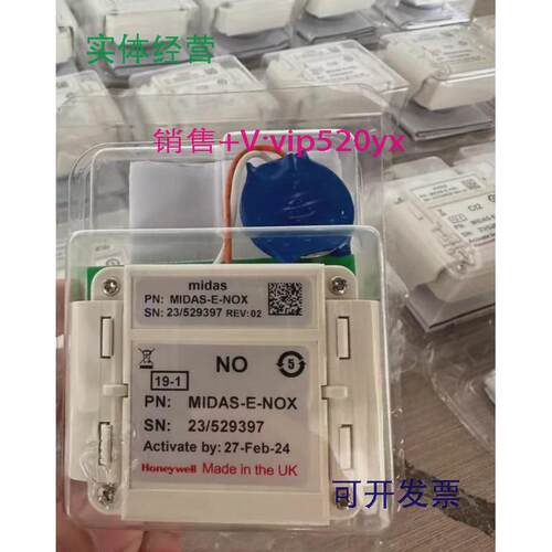 现货供应霍尼韦尔侦测器MIDAS-E-XHFMIDAS-E-TEOMIDAS-L-O2S现货