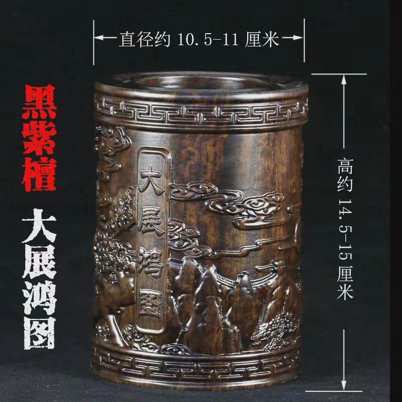 黑檀木笔筒实木雕刻工艺品复古桌面摆件文房四宝办公室檀木批发