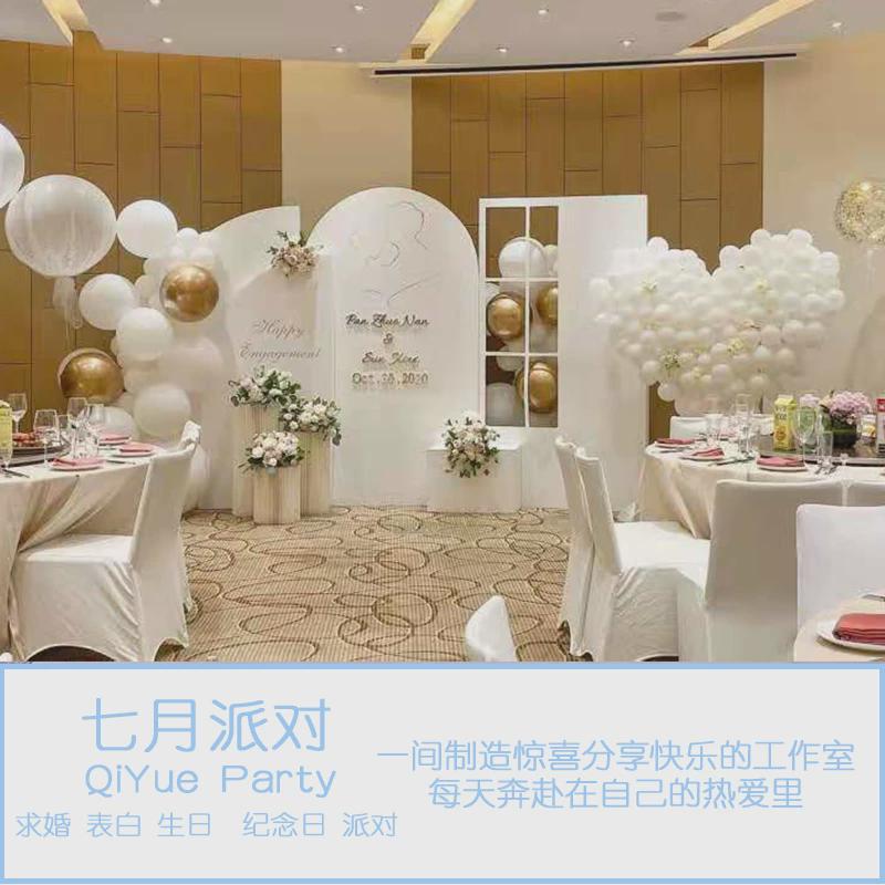 宴会上门气球布置宝宝满月百天周岁10岁生日上海背景定制装饰