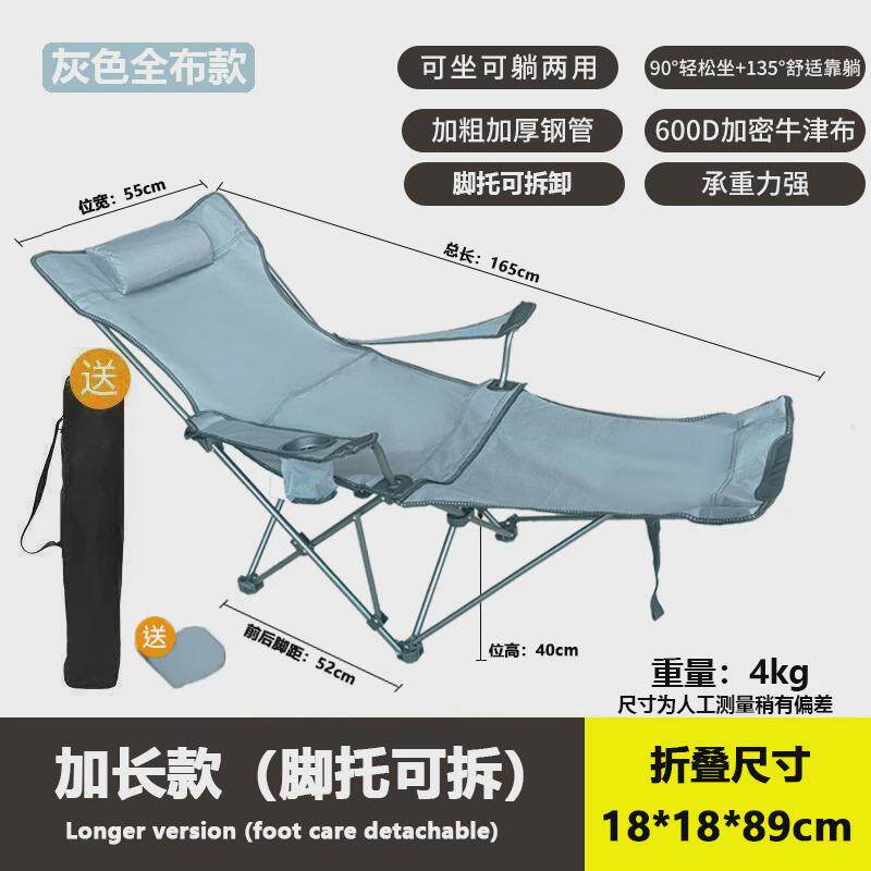 迈步户外者便携折叠坐躺两用椅靠背钓鱼椅野外露营躺椅午休椅包邮