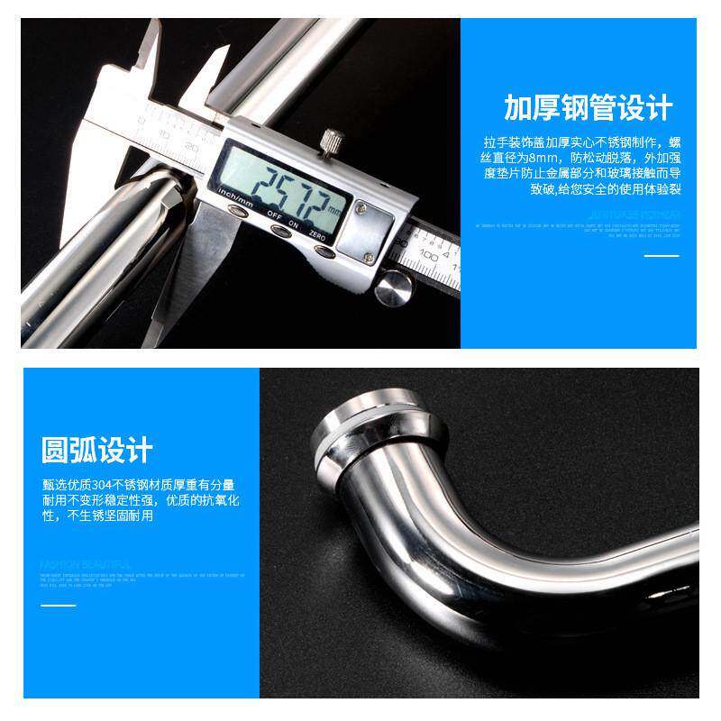 玻璃门扶手浴室卫生间隔断推拉门拉手不锈钢304加厚玻璃门把手
