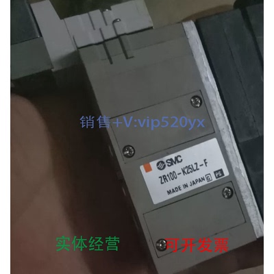 现货供应电磁阀ZR100-K25LZ-ECZR100-K25LZ-F