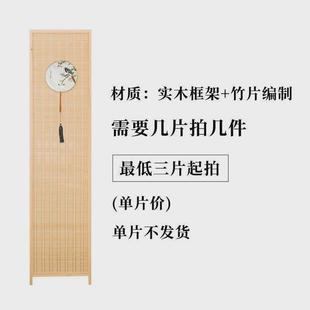隔断客厅进门遮挡简约移动办公室实木卧室玄关 屏风折叠新中式