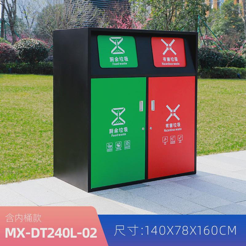 240l升垃圾桶大号商用户外环卫智能移动大型分类垃圾箱亭房屋太阳