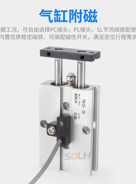 亚德客tda型气动双杆双轴气缸tn25/32-10x15x20x30x4x5x6x80s小型