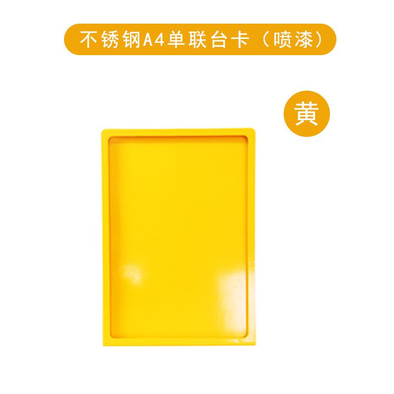 a4不锈钢台牌点餐牌a3奶茶店展示架广告牌酒水菜单桌面牌台卡