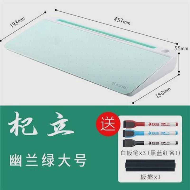 桌面白板键盘写字板钢化玻璃同学学生可擦桌上收纳办公室