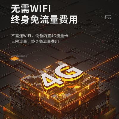 卷帘门控制器4G网络手机app远程开卷闸电动车库伸缩门遥控器