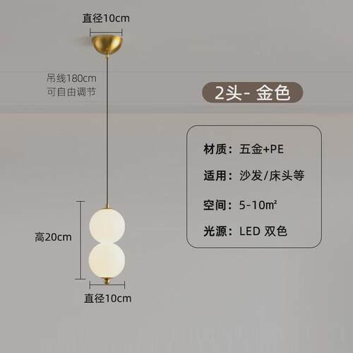 床头吊灯现代简约创意北欧卧室小吊灯设计师款葫芦餐厅饭厅吧台灯
