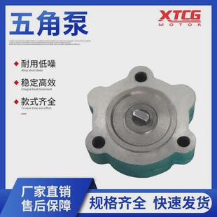 广东台创液压厂家直销五角头五角齿轮泵机油泵润滑泵油泵泵