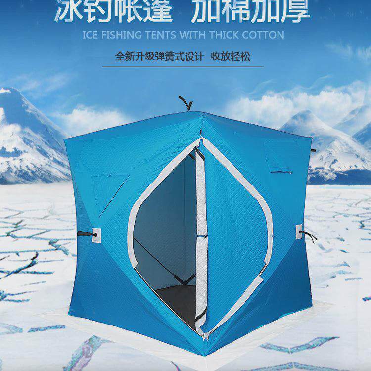 冰钓帐篷爱斯基摩人保暖加厚防寒抗风户外野营胖子垂钓冰屋批发