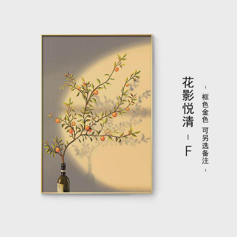 北欧奶油风客厅装饰画花卉光影静物客厅落地卧室壁画楼梯走廊挂画